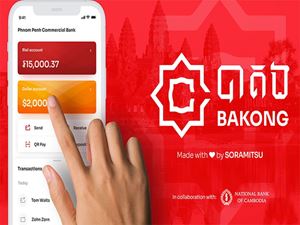 Bakong : Nouveau service bancaire mobile pour touristes au Cambodge