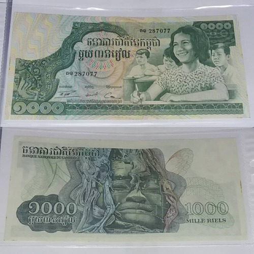 monnaie cambodge 1000