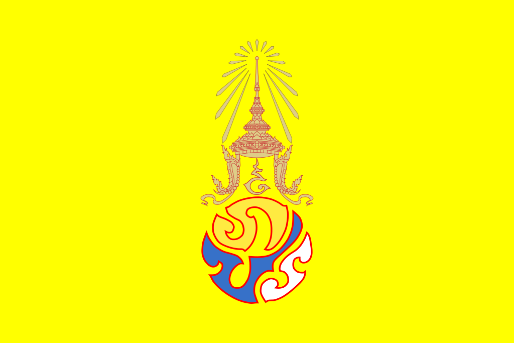 Drapeau royal du roi Rama IX