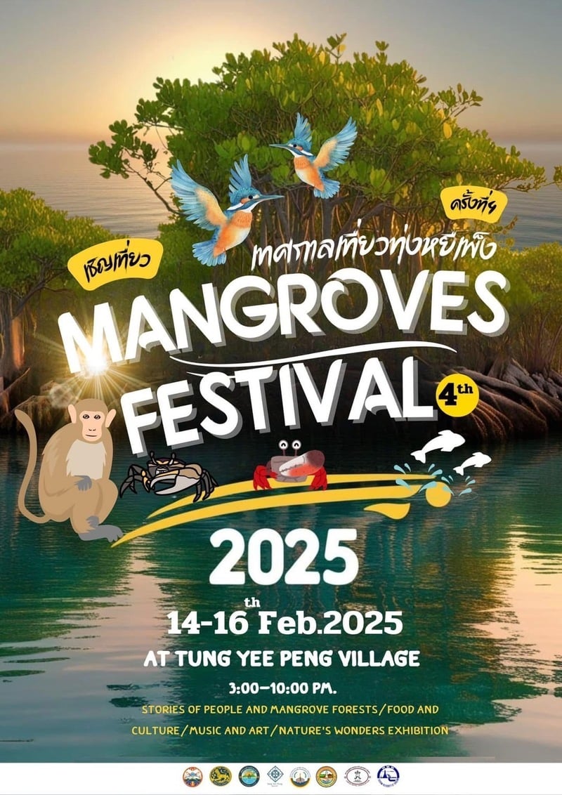 Festival des mangroves 2025