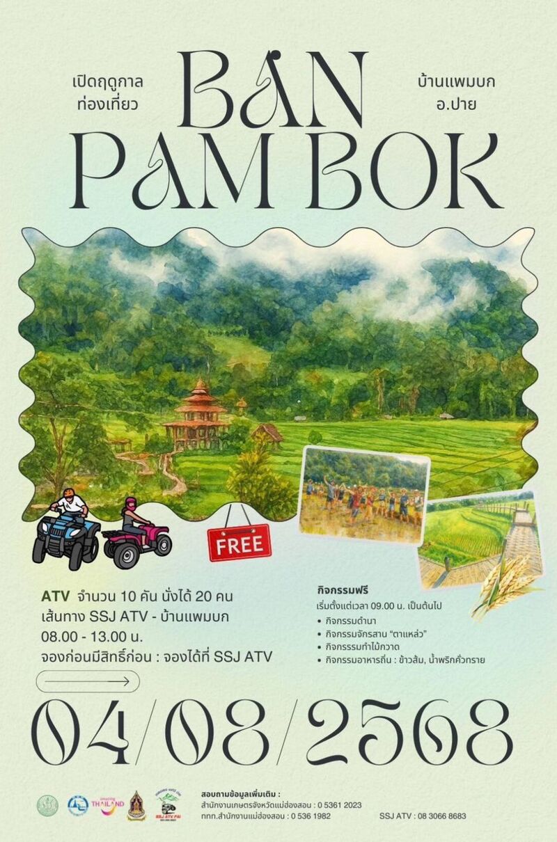 Festival de Ban Pam Bok