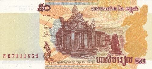 monnaie cambodge