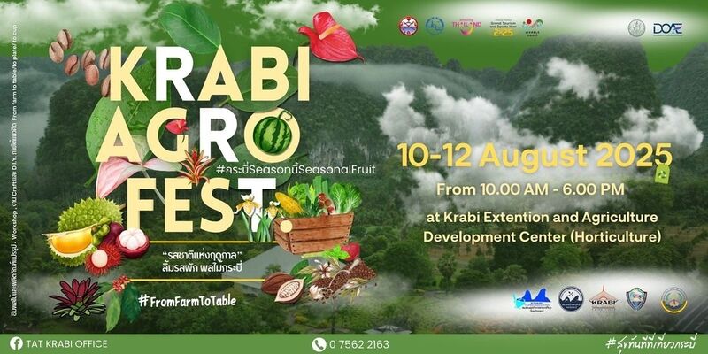 Krabi Agro Fest