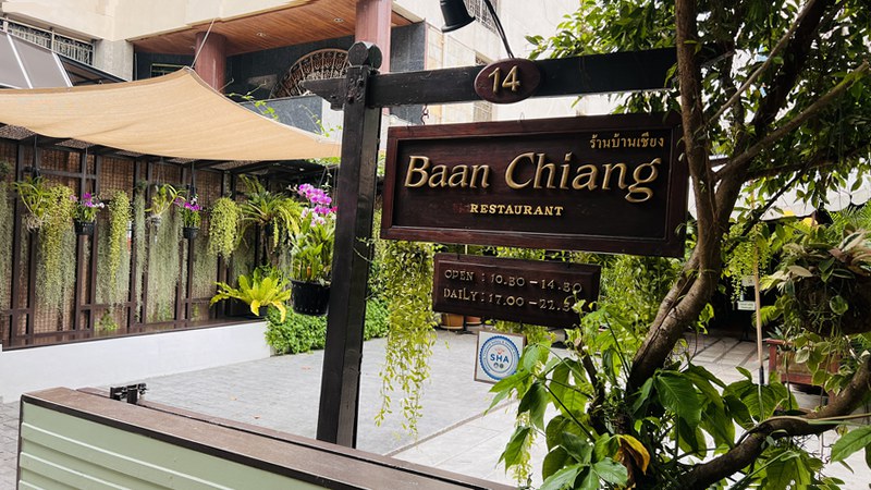 Ban Chiang Restaurant