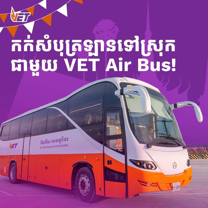 VET Air Bus Express