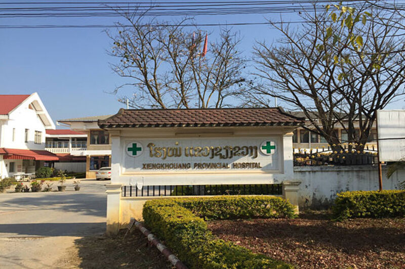 Hôpital de la province de Xieng Khouang