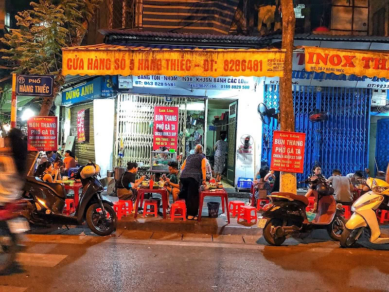 Bún thang Lan Lùn, au 5 rue Hàng Thiếc