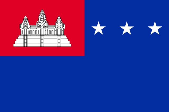 Drapeau cambodgien (1970 – 1975)