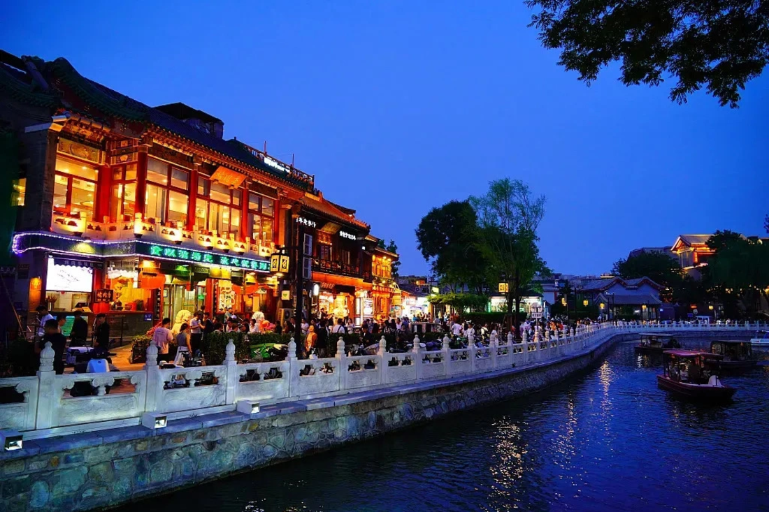 Pékin, Chine 