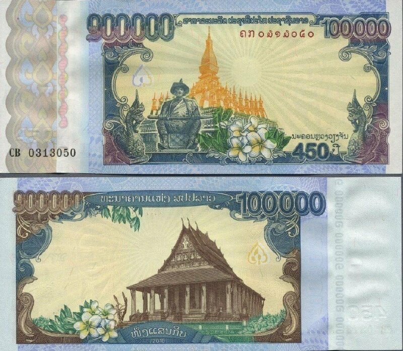 Bille de 100 000 kip pour mémoriser les 450 ans  de la capitale Vientiane