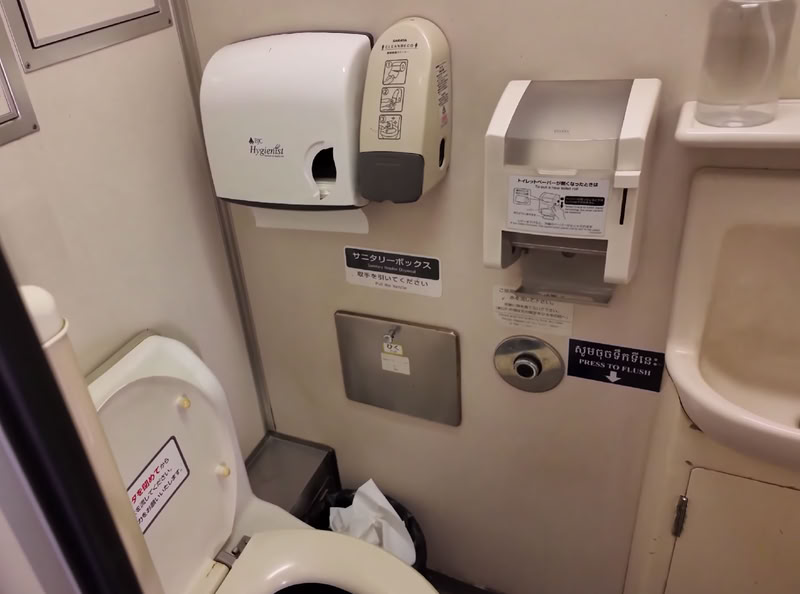 Les toilettes en train